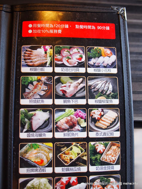 日月燒烤：【食記】台中日月燒烤@西區草悟道捷運BRT科博館 : 燒烤吃到飽~最美味的是炸物!!美玉白醬酥雞最高~~