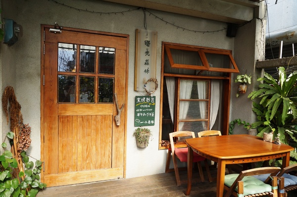 曙光森林：[台東市區]曙光森林：窯烤麵包早午餐