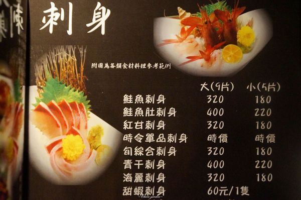 陶膳壽司鋪：台北 捷運南港展覽館 陶膳壽司鋪~回不去了的暖心美味日式料理