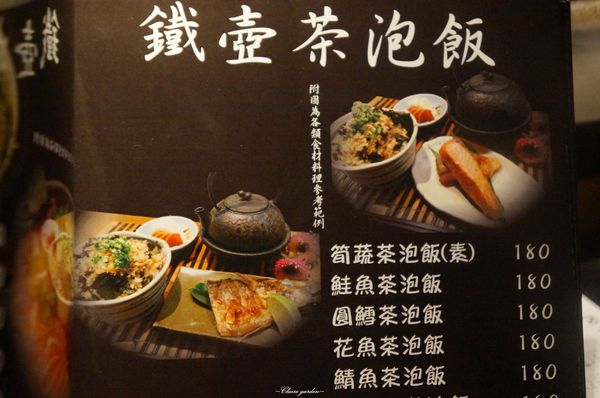 陶膳壽司鋪：台北 捷運南港展覽館 陶膳壽司鋪~回不去了的暖心美味日式料理