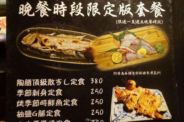 陶膳壽司鋪：台北 捷運南港展覽館 陶膳壽司鋪~回不去了的暖心美味日式料理