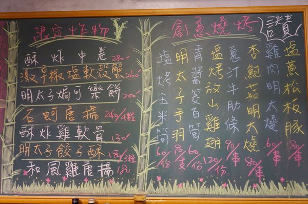 陶膳壽司鋪：台北 捷運南港展覽館 陶膳壽司鋪~回不去了的暖心美味日式料理