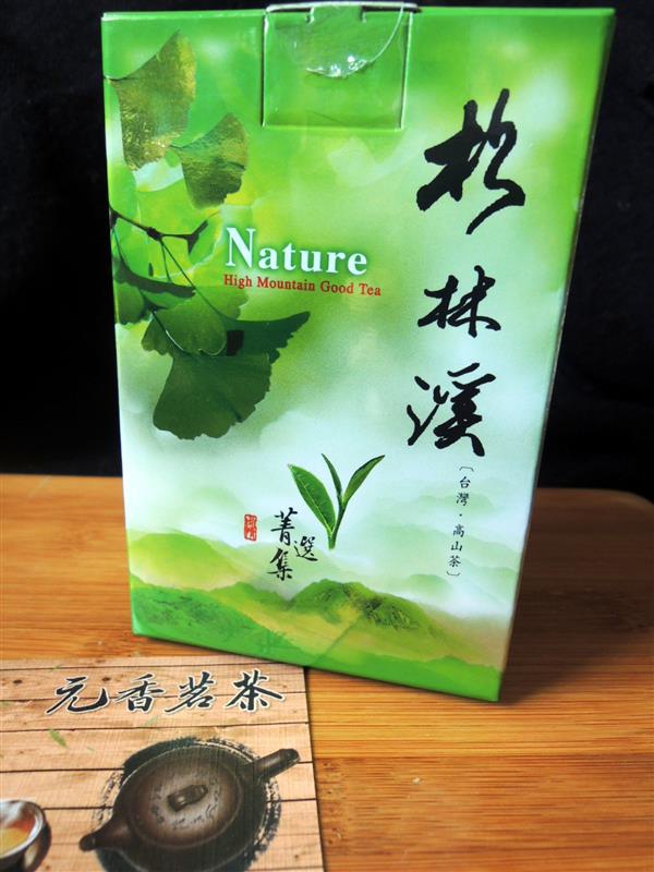 元香製茶053.jpg