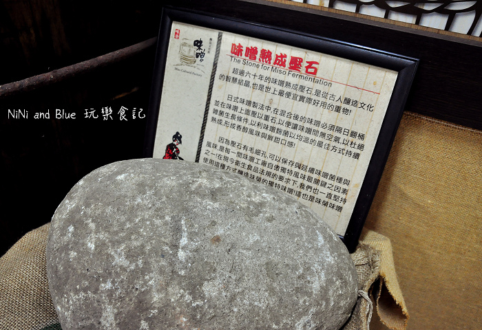 味噌工廠親子遊05.jpg