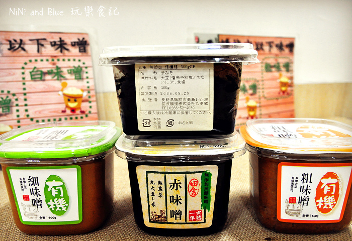 台中味噌觀光工廠04.jpg