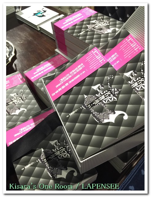 LAPENSEE：石靈慧的名牌學新書發表＠LAPENSEE