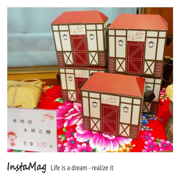 樂米工坊LeRiz：米做的健康養生蛋糕和麵包&樂米工坊LeRiz(米麵包觀光工廠)