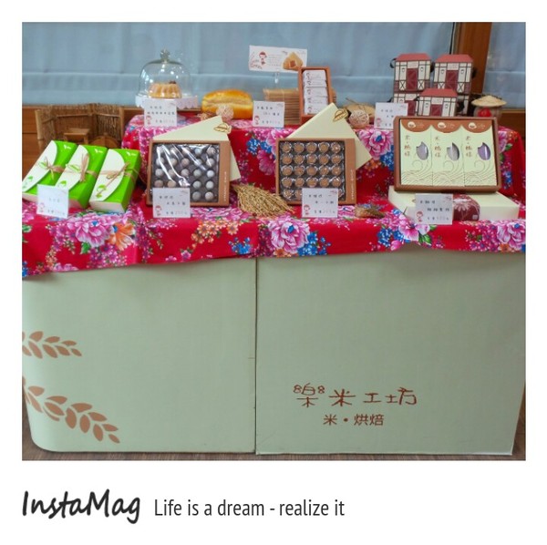 樂米工坊LeRiz：米做的健康養生蛋糕和麵包&樂米工坊LeRiz(米麵包觀光工廠)