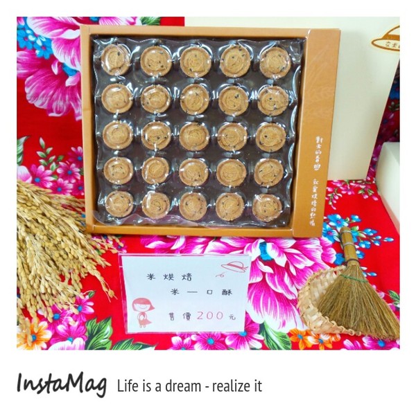 樂米工坊LeRiz：米做的健康養生蛋糕和麵包&樂米工坊LeRiz(米麵包觀光工廠)