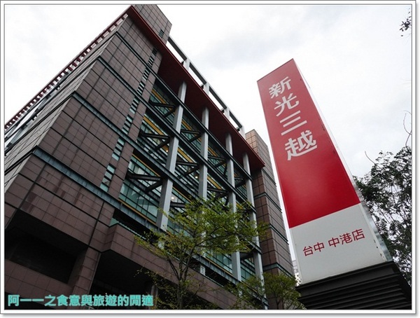 名代富士蕎麥麵:台中美食 名代富士蕎麥麵~日本平價美食進攻台灣