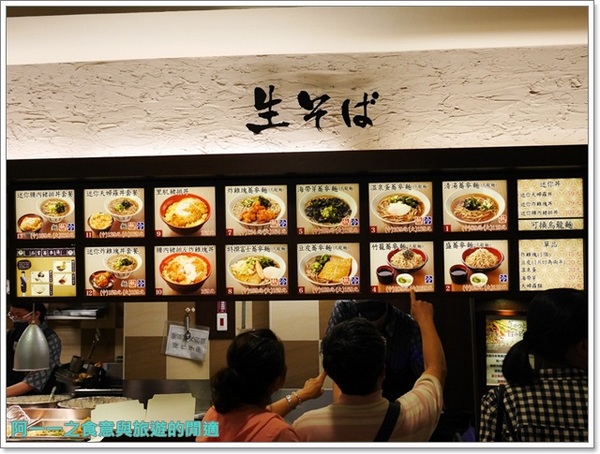 名代富士蕎麥麵:台中美食 名代富士蕎麥麵~日本平價美食進攻台灣