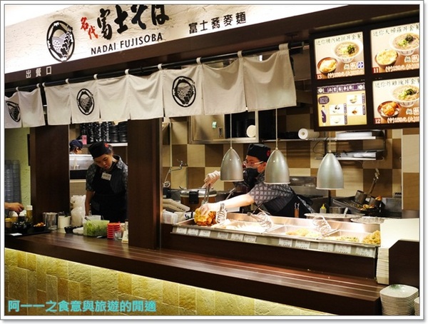 名代富士蕎麥麵:台中美食 名代富士蕎麥麵~日本平價美食進攻台灣