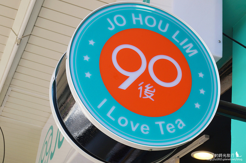 台北市萬華區_西門町_JOHOULIM茶飲輕食
