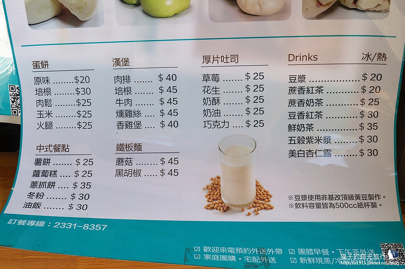 台北市萬華區_西門町_JOHOULIM茶飲輕食