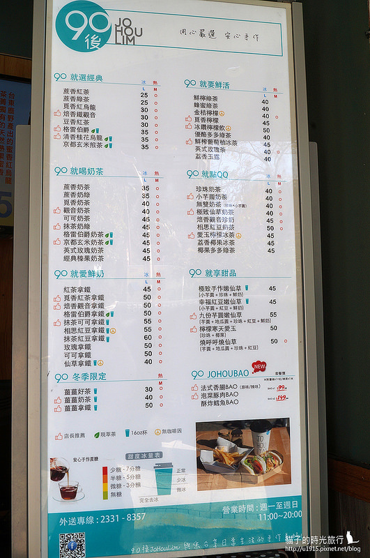 台北市萬華區_西門町_JOHOULIM茶飲輕食