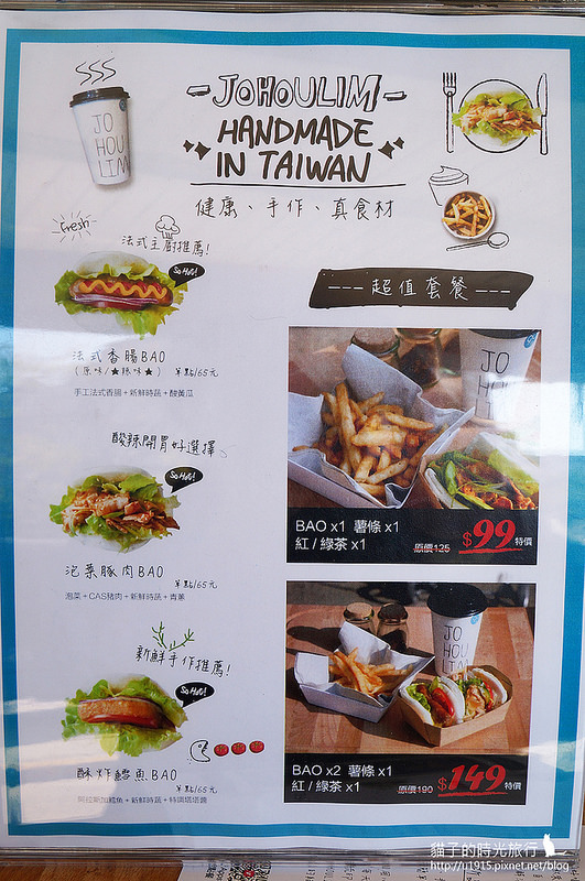 台北市萬華區_西門町_JOHOULIM茶飲輕食