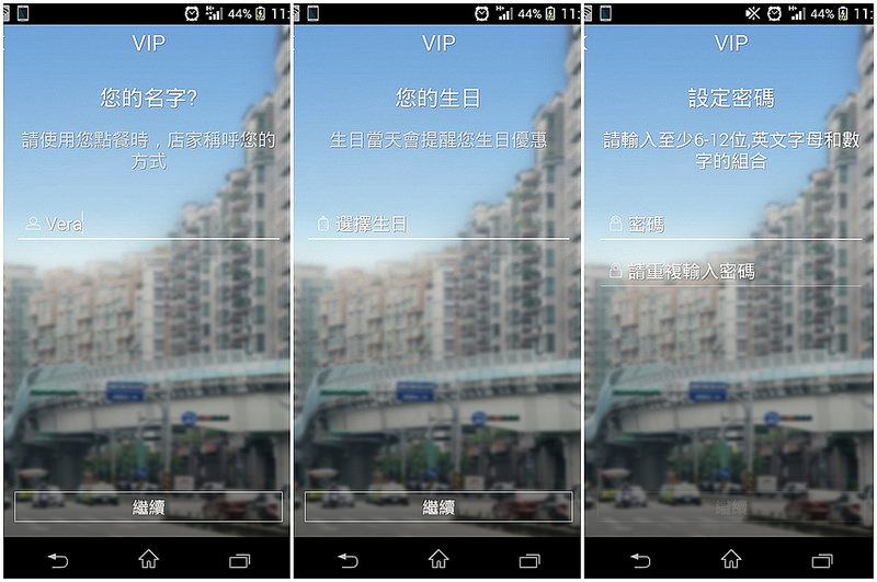 台北西門町_JOHOULIM茶飲輕食