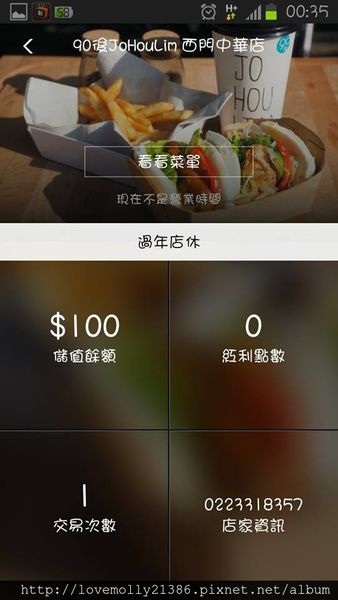 11004196_10200512954183447_344541895_n