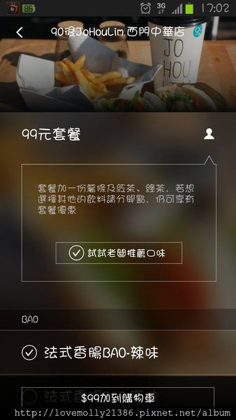 11007690_10200512953863439_155316027_n