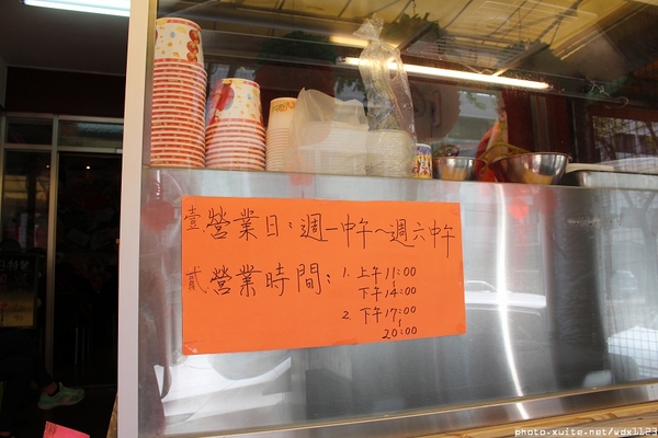 姐妹花越南創意料理：姐妹花越南創意料理✪道地風味料理‧湯頭清爽好喝~104.02.04