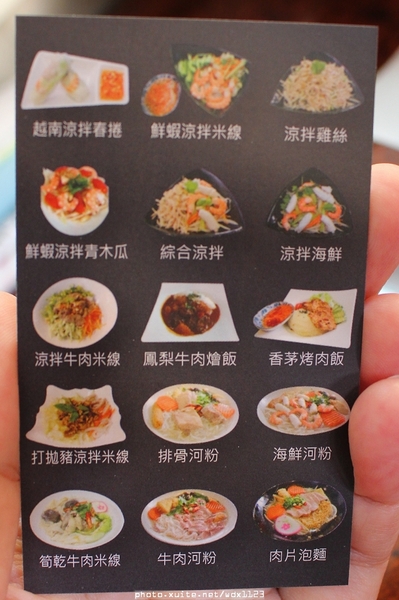 姐妹花越南創意料理：姐妹花越南創意料理✪道地風味料理‧湯頭清爽好喝~104.02.04