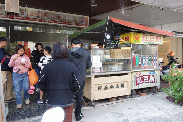 阿承酥皮紅豆餅:阿承紅豆餅 老店 入口奶酥香甜加上鴨蛋鹹香超絕配!!!