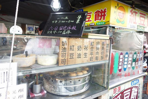 阿承酥皮紅豆餅:阿承紅豆餅 老店 入口奶酥香甜加上鴨蛋鹹香超絕配!!!
