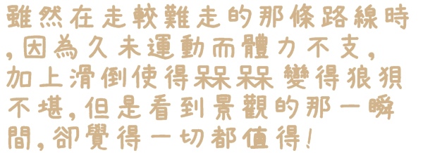 石碇鱷魚島：【新北◍•ᴗ•◍石碇】石碇鱷魚潭、潭腰景色攻略✯私房景點・絕美秘境石碇鱷魚島｜前往秘境路線走法大公開