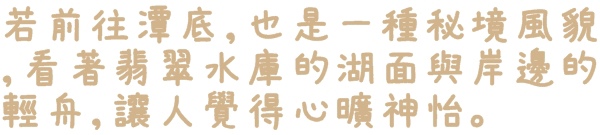 石碇鱷魚島：【新北◍•ᴗ•◍石碇】石碇鱷魚潭、潭腰景色攻略✯私房景點・絕美秘境石碇鱷魚島｜前往秘境路線走法大公開