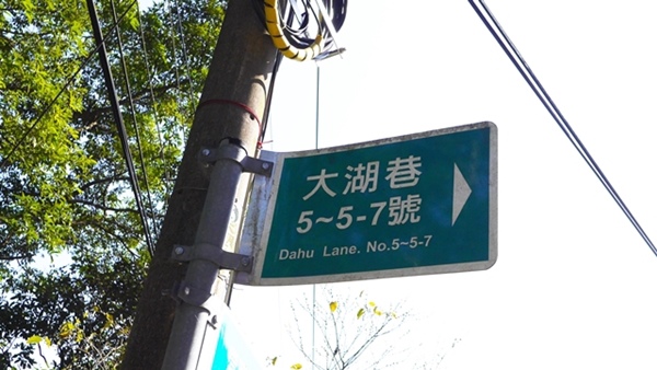石碇鱷魚島：【新北◍•ᴗ•◍石碇】石碇鱷魚潭、潭腰景色攻略✯私房景點・絕美秘境石碇鱷魚島｜前往秘境路線走法大公開