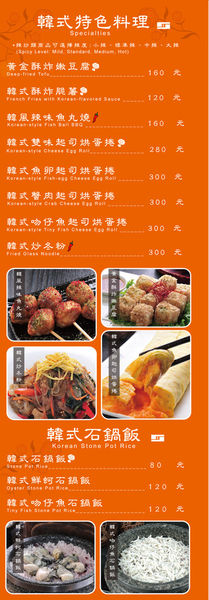 20140108menu_2-3.jpg