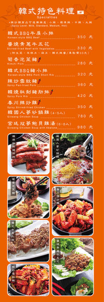 20140108menu_2-1.jpg