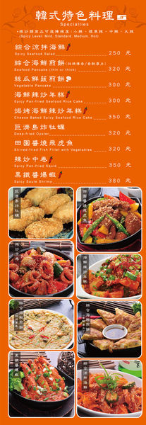 20140108menu_2-2.jpg