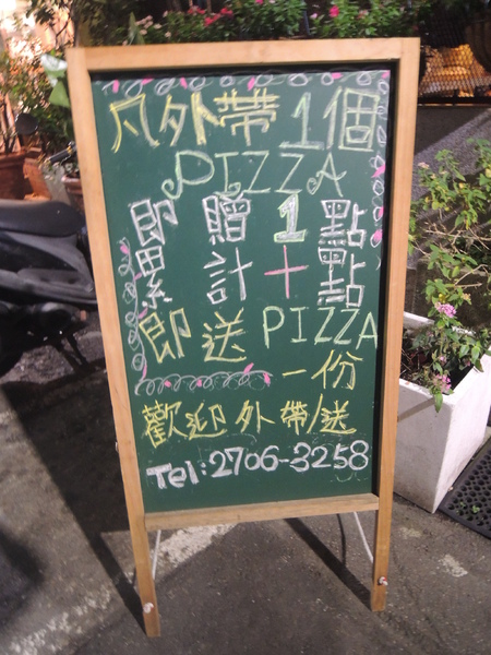 PIZZERIA OGGI(敦南店):(胖樺食記)信義安和PIZZERIA OGGI正統口味皮Q餡多正統義大利披薩讓人流連忘返。