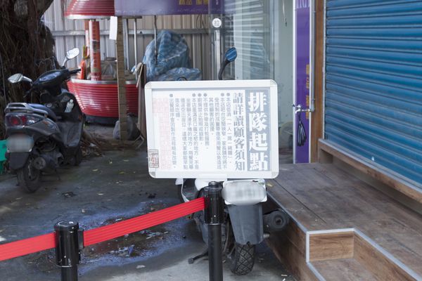 鬼金棒中山店 - 15