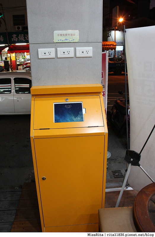 台中飲料 首採茶水鋪 潭子潭興店27 (2)