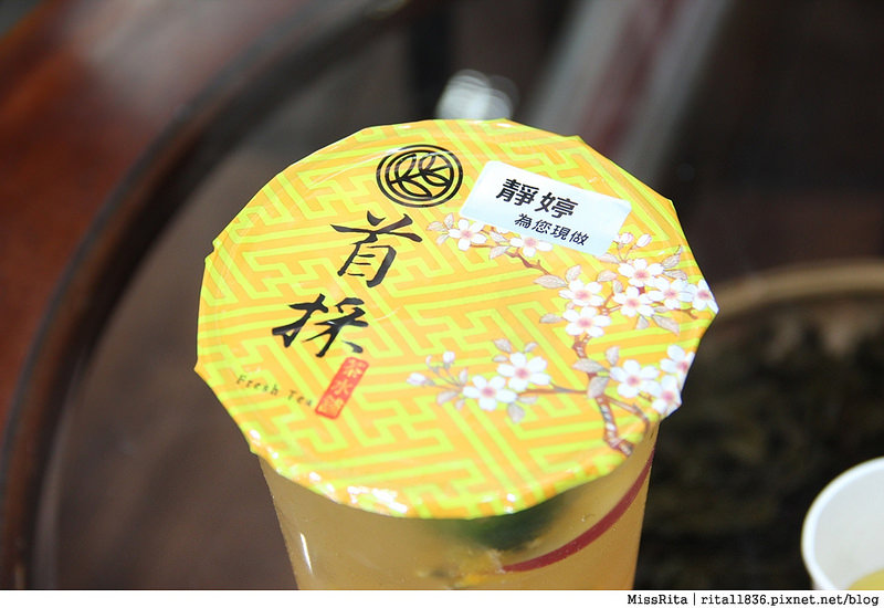 台中飲料 首採茶水鋪 潭子潭興店12