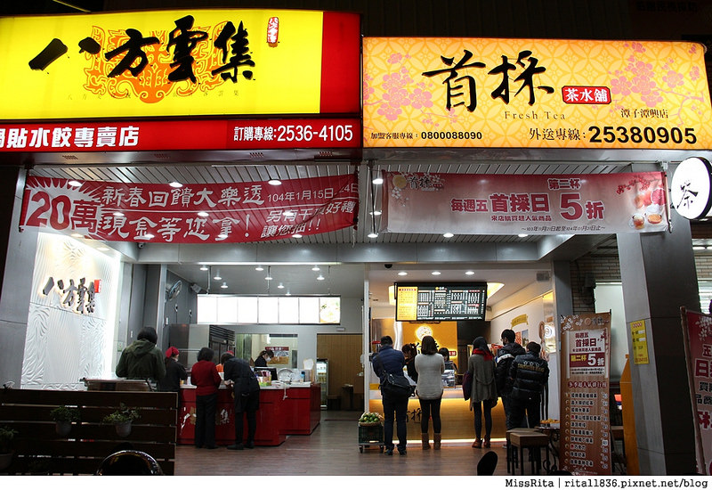 台中飲料 首採茶水鋪 潭子潭興店32 (2)