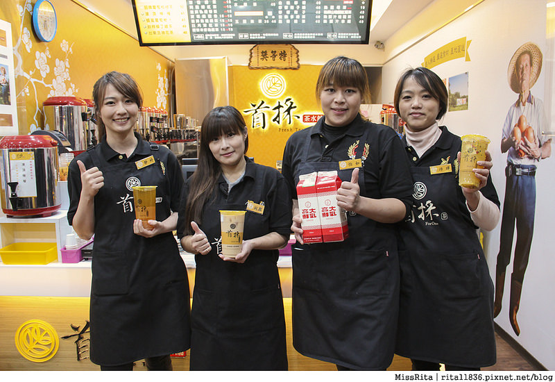 台中飲料 首採茶水鋪 潭子潭興店35