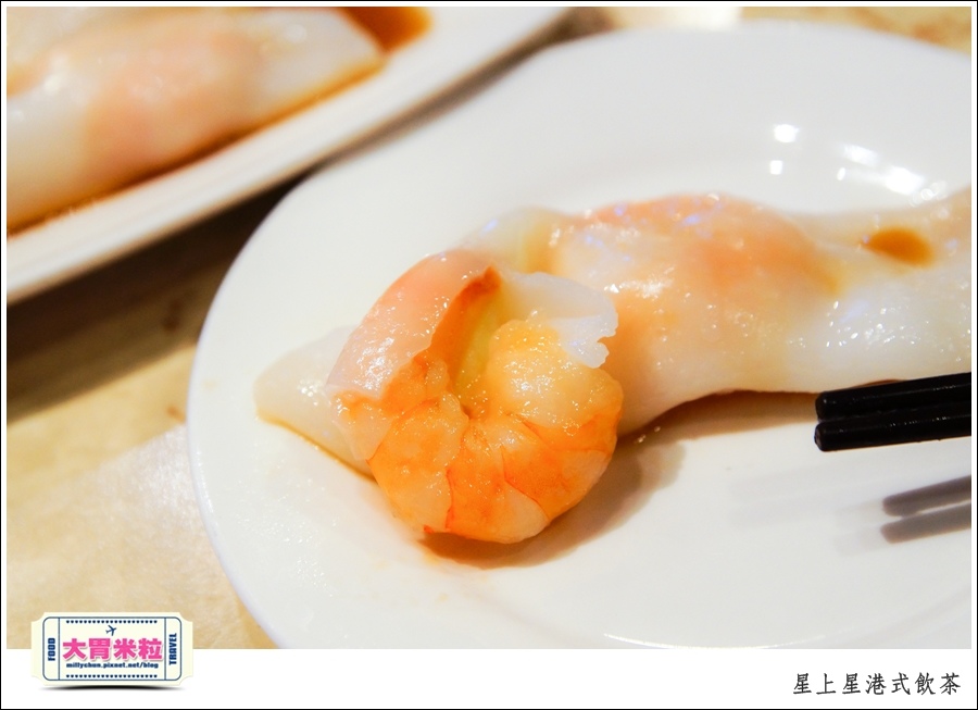 新竹港式飲茶推薦@星上星港式飲茶新竹竹北店@大胃米粒0025.jpg