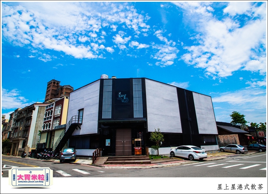 新竹港式飲茶推薦@星上星港式飲茶新竹竹北店@大胃米粒0001.jpg