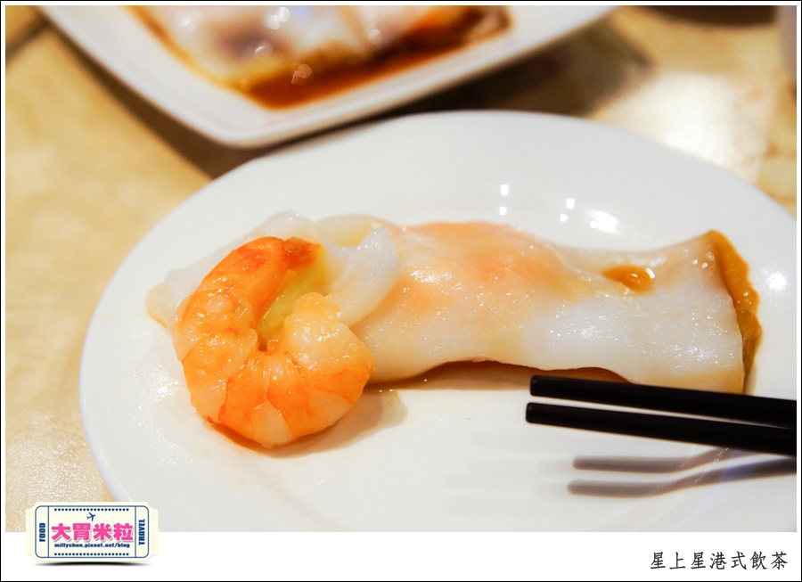 新竹港式飲茶推薦@星上星港式飲茶新竹竹北店@大胃米粒0026.jpg