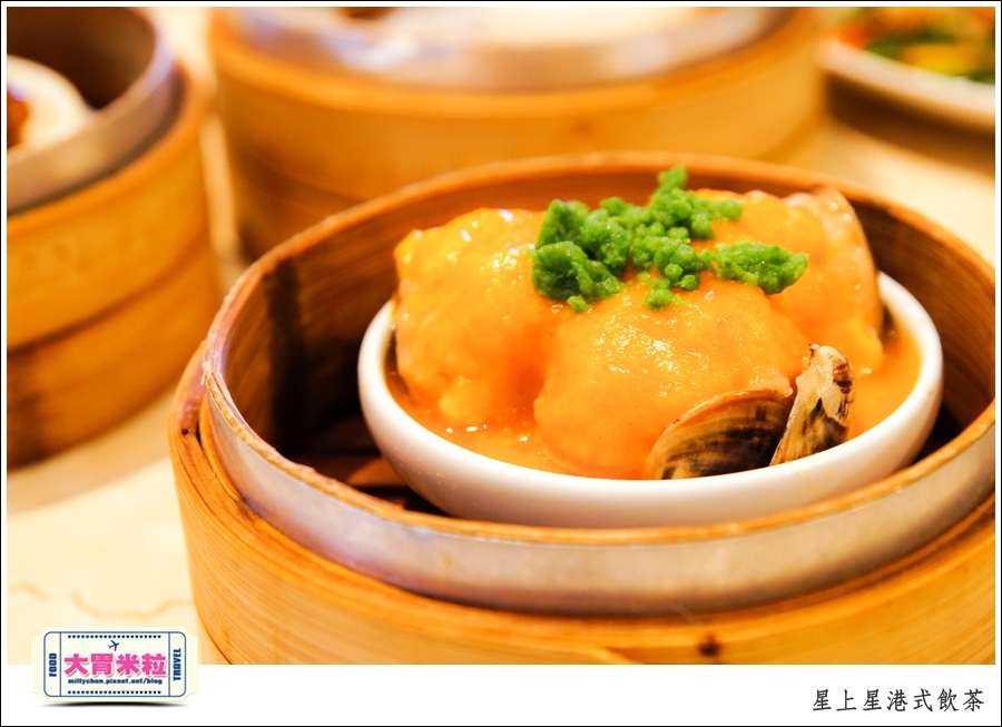 新竹港式飲茶推薦@星上星港式飲茶新竹竹北店@大胃米粒0020.jpg