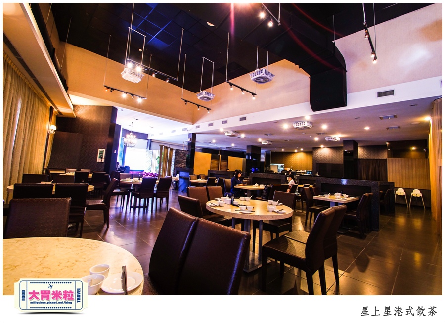 新竹港式飲茶推薦@星上星港式飲茶新竹竹北店@大胃米粒0006.jpg