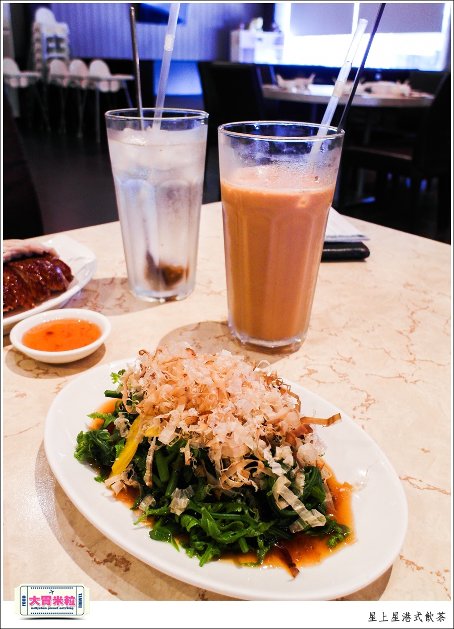 新竹港式飲茶推薦@星上星港式飲茶新竹竹北店@大胃米粒0013.jpg