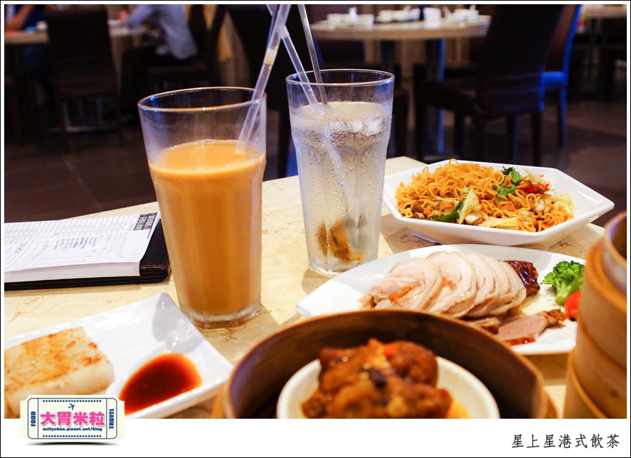 新竹港式飲茶推薦@星上星港式飲茶新竹竹北店@大胃米粒0065.jpg