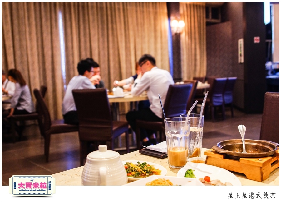新竹港式飲茶推薦@星上星港式飲茶新竹竹北店@大胃米粒0066.jpg
