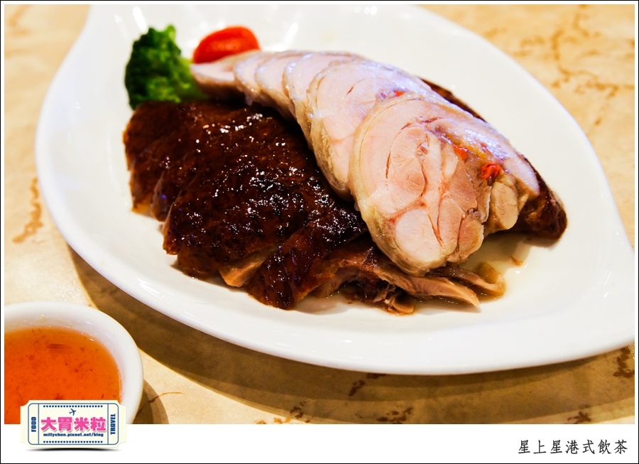 新竹港式飲茶推薦@星上星港式飲茶新竹竹北店@大胃米粒0033.jpg