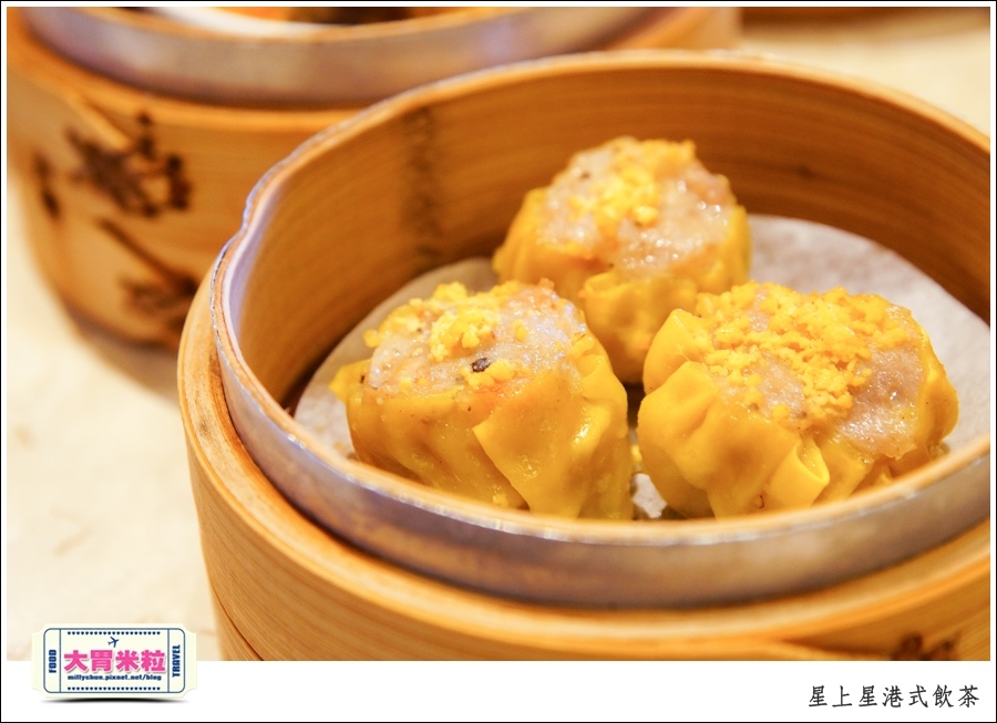 新竹港式飲茶推薦@星上星港式飲茶新竹竹北店@大胃米粒0023.jpg