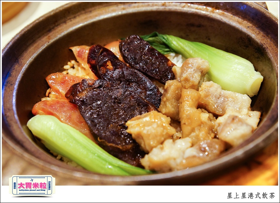 新竹港式飲茶推薦@星上星港式飲茶新竹竹北店@大胃米粒0040.jpg